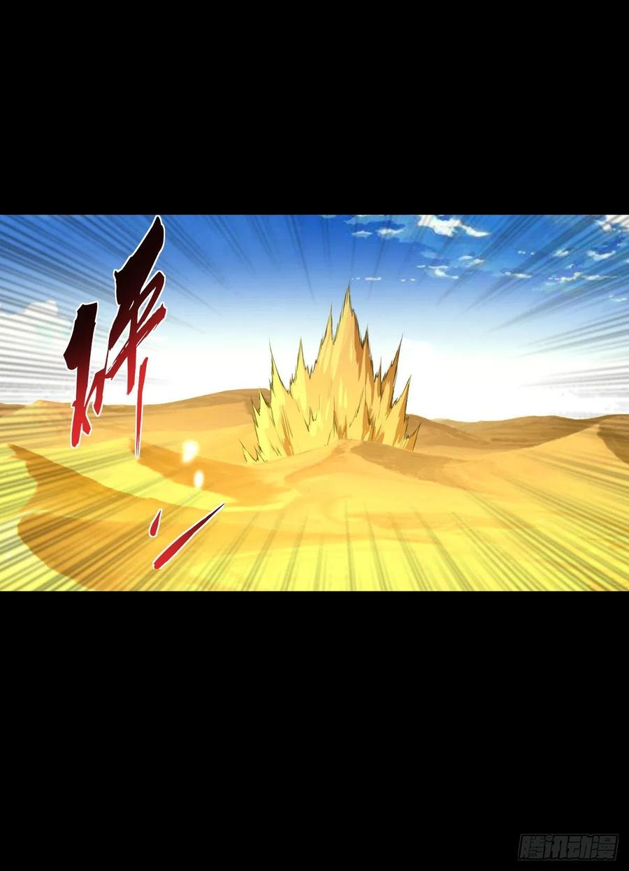 天地门的使者(1/2)-第122话