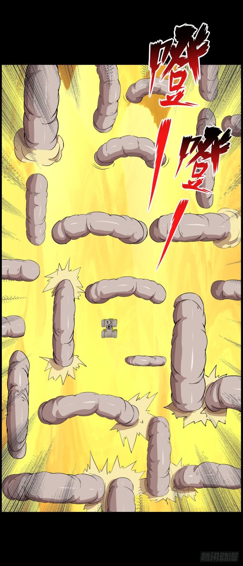 天地门的使者 二(1/2)-第124话