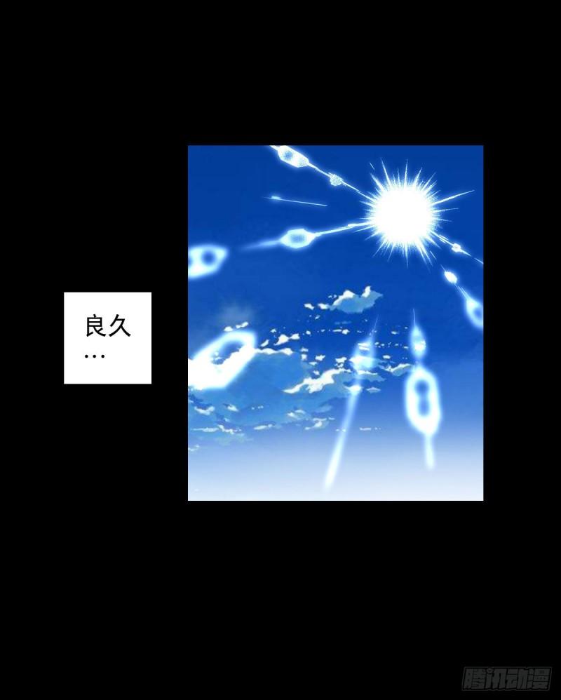 天地门的使者 二(1/2)-第124话