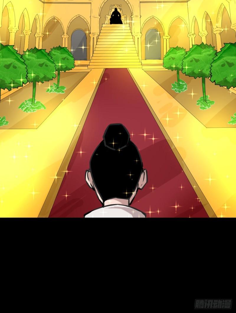 天地门的使者 二(1/2)-第124话