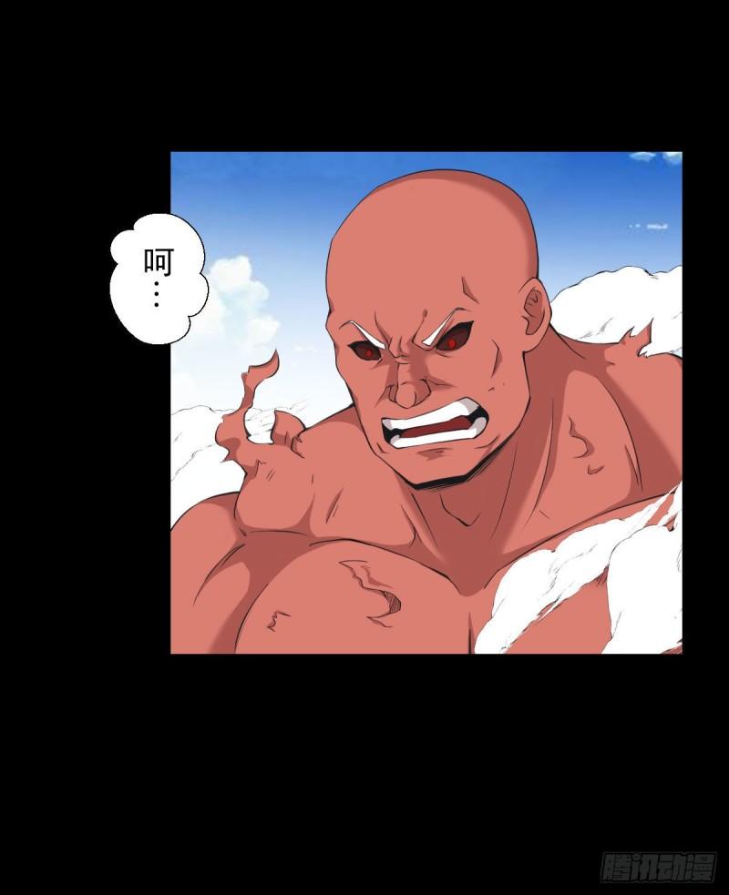 天地门的使者 二(1/2)-第124话