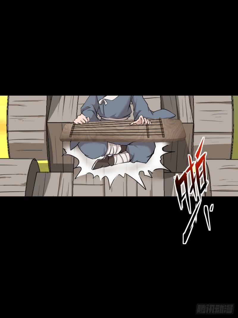 天地门的使者 二(1/2)-第124话