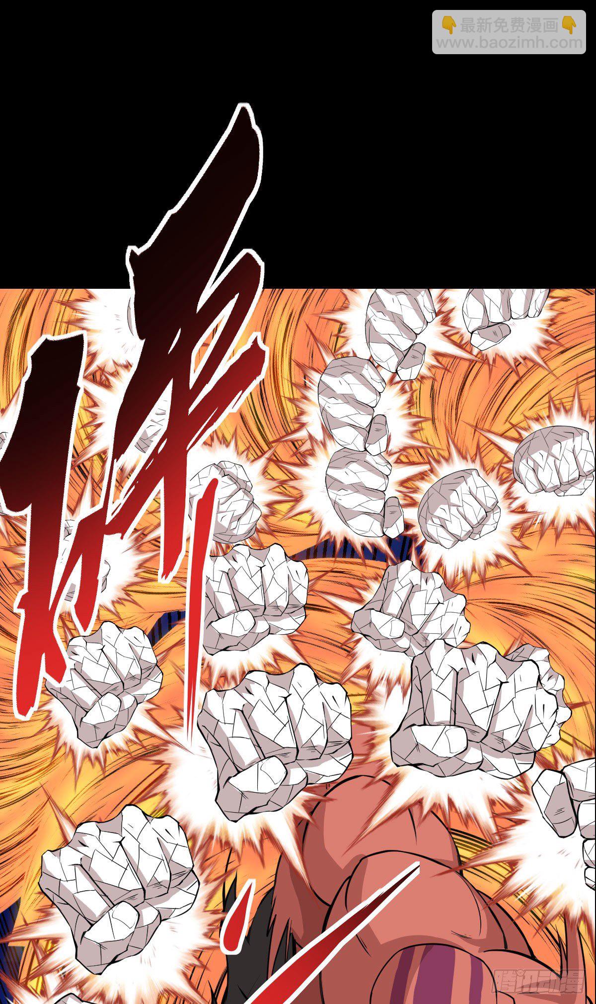 能力组合-第126话