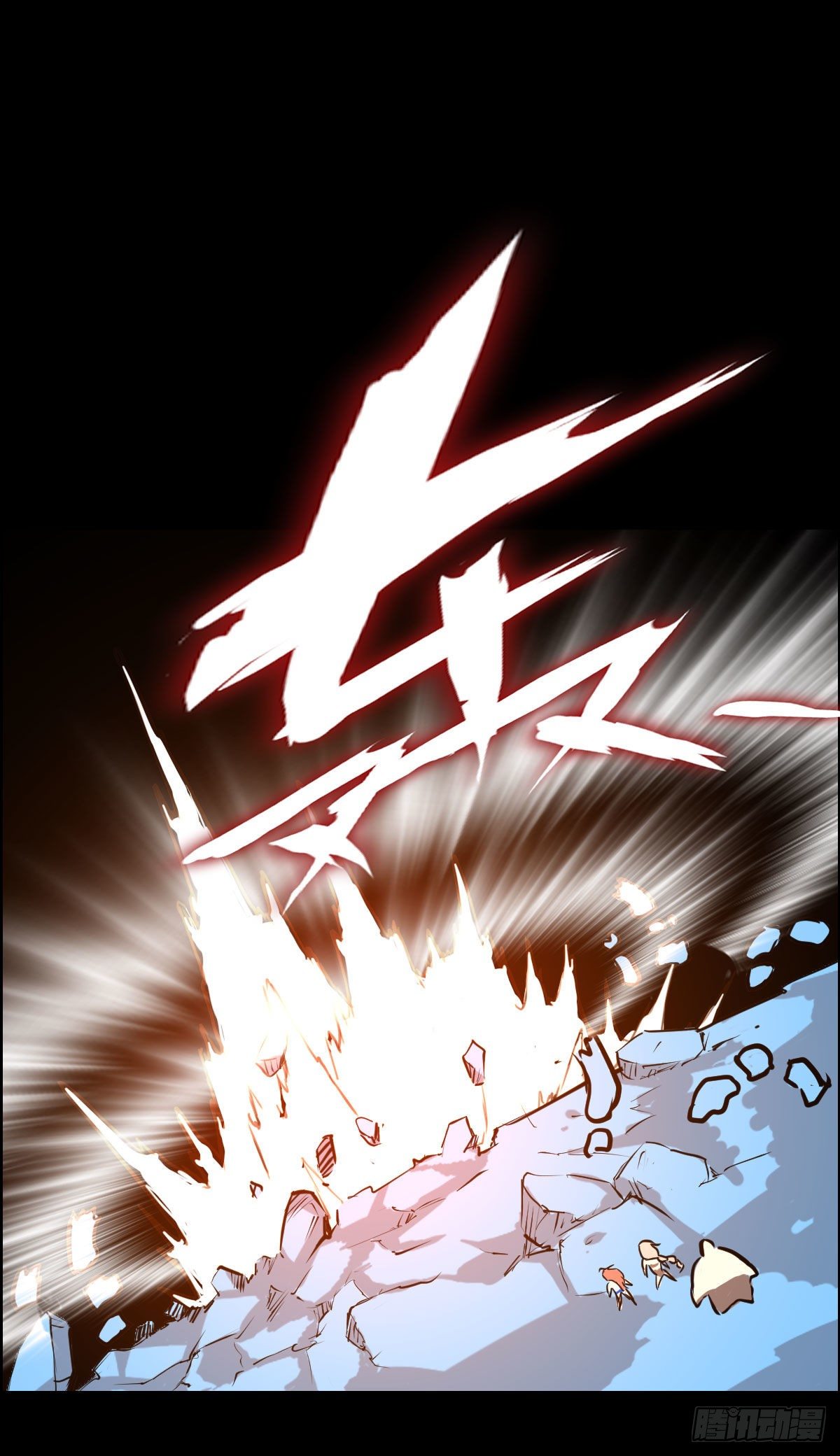 能力组合-第126话