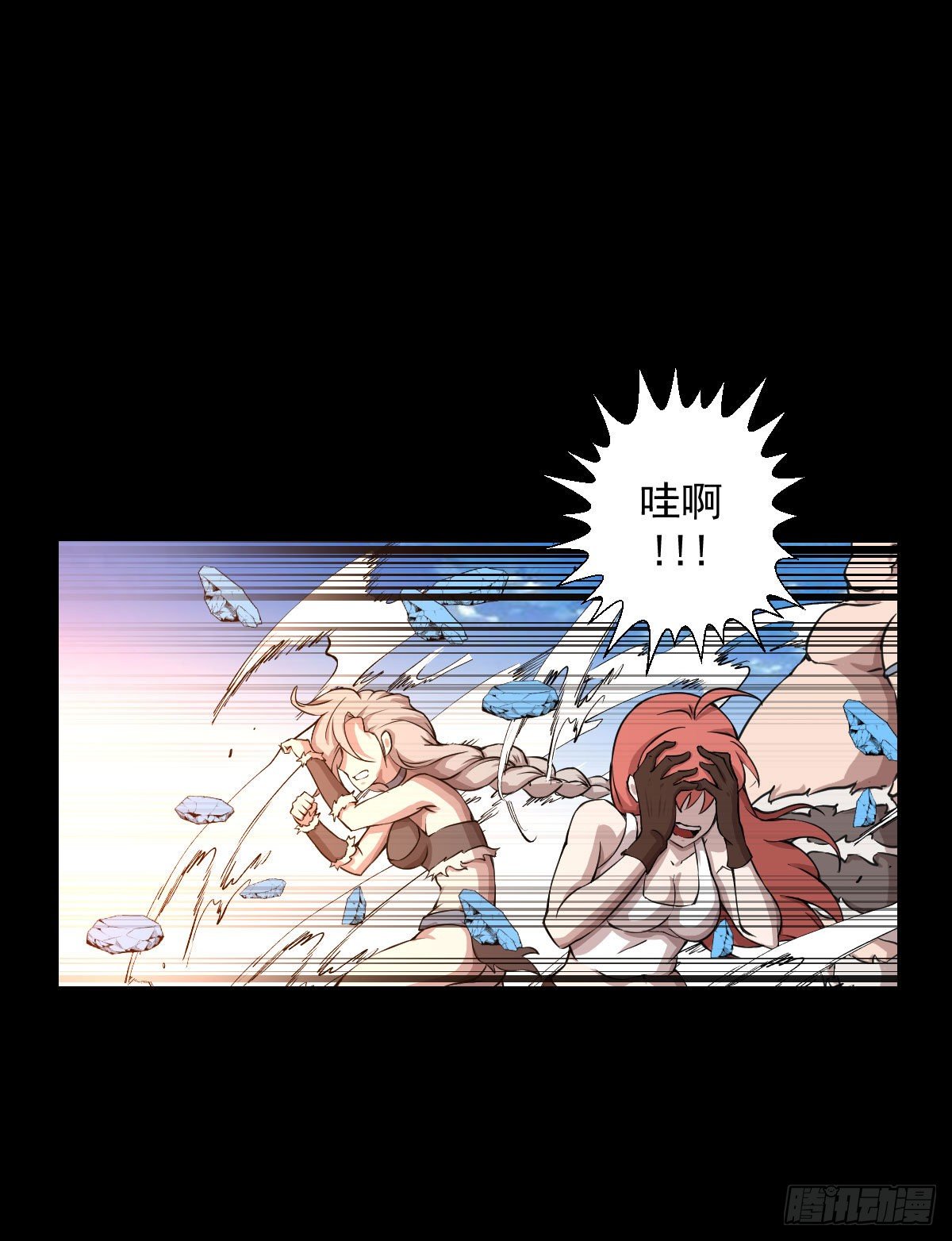 能力组合-第126话