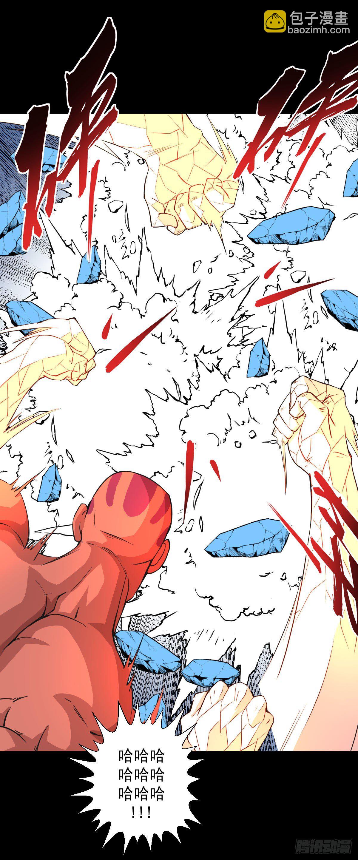 能力组合-第126话