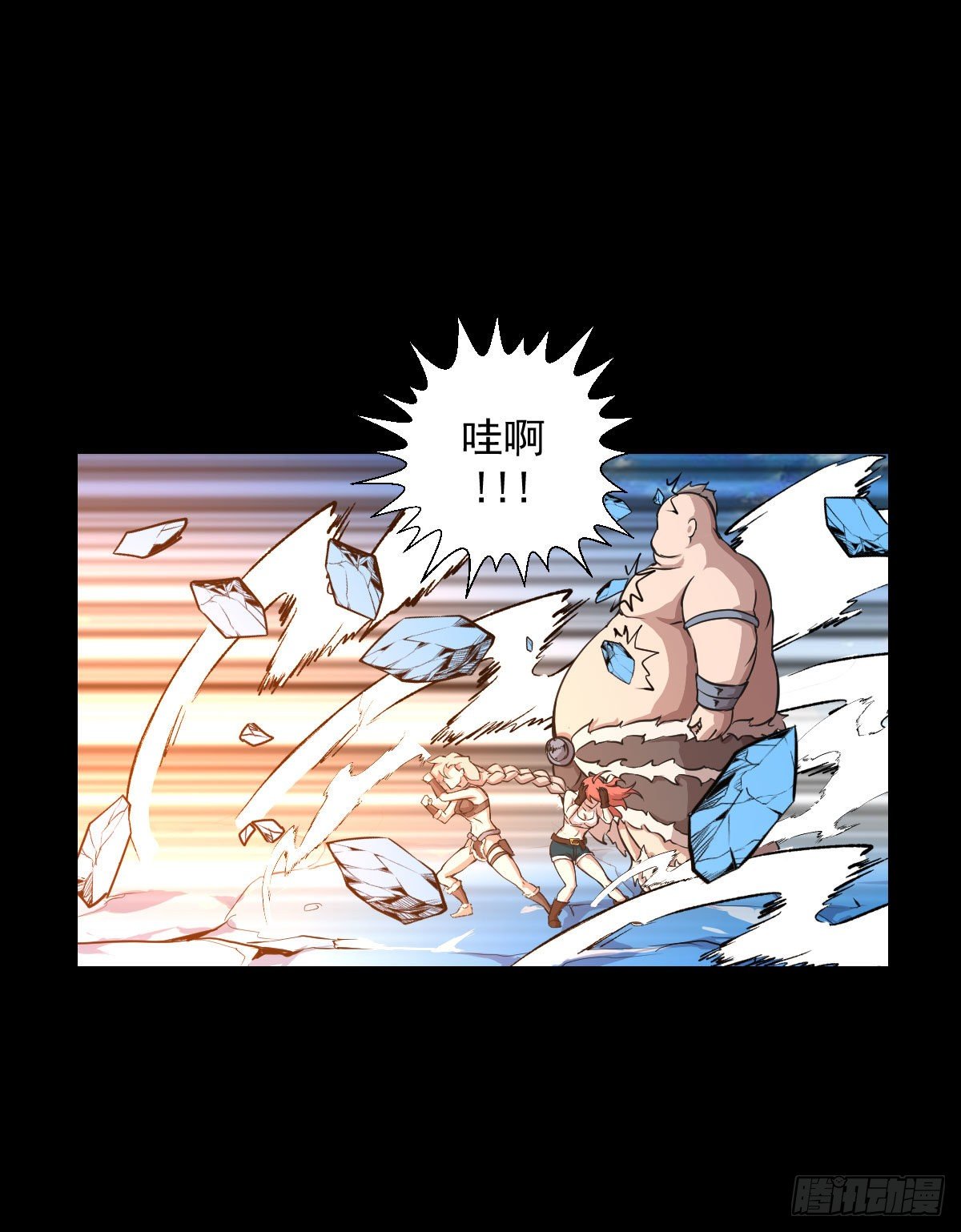 能力组合-第126话