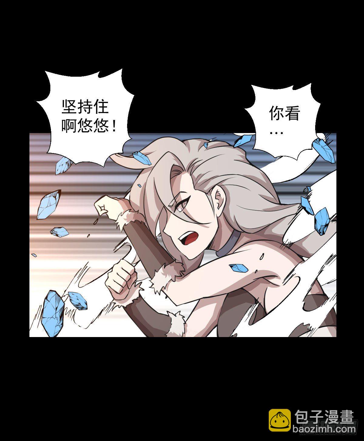 能力组合-第126话