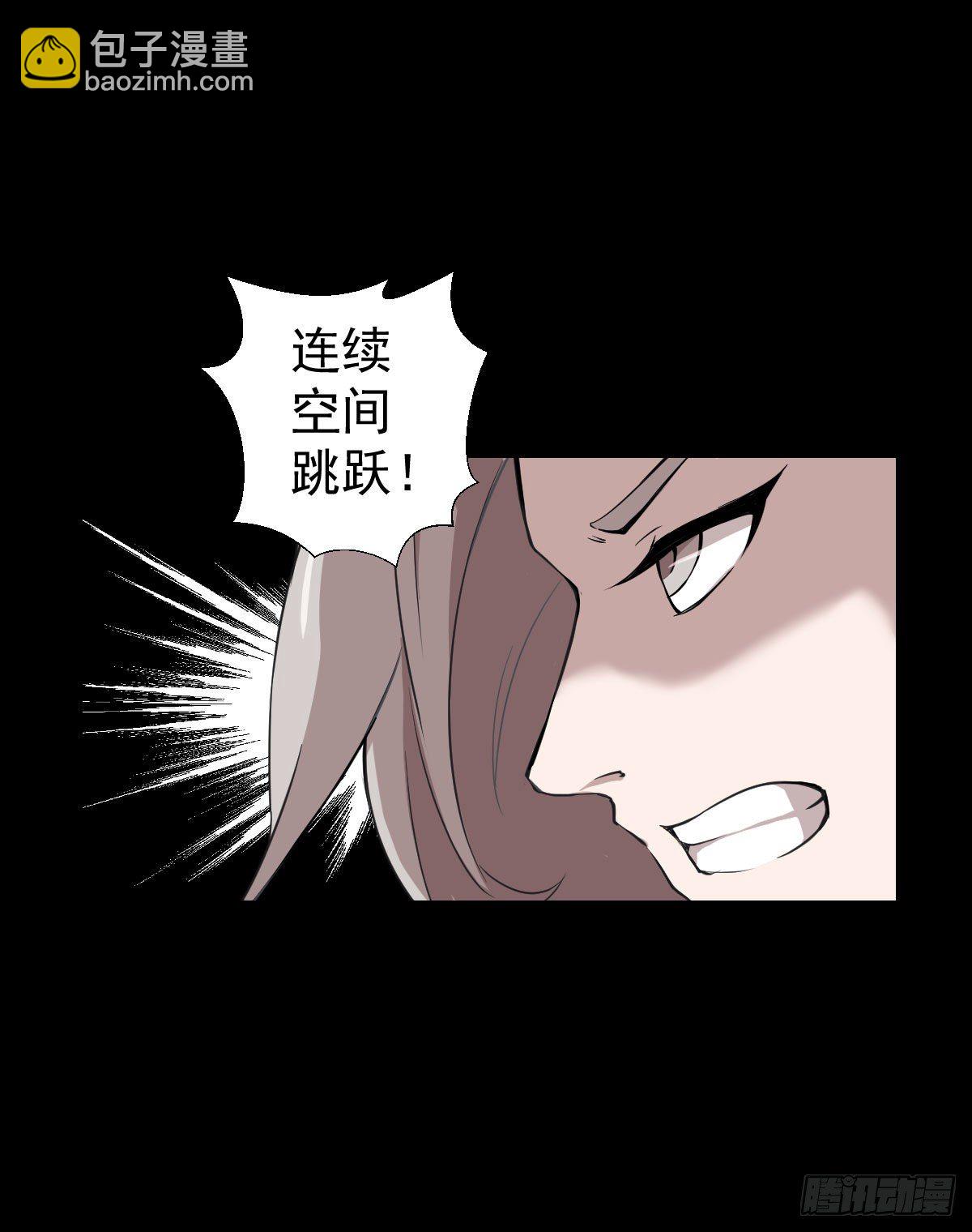 能力组合-第126话