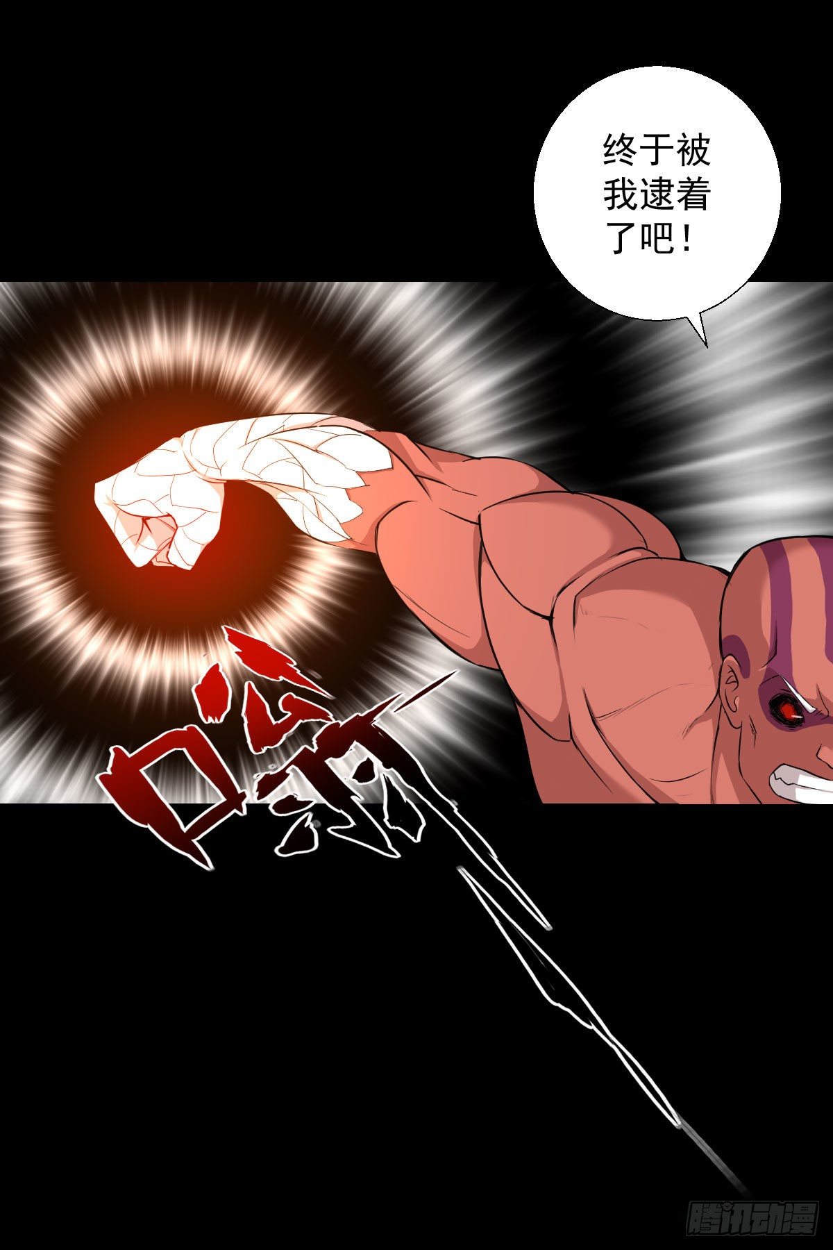 能力组合-第126话