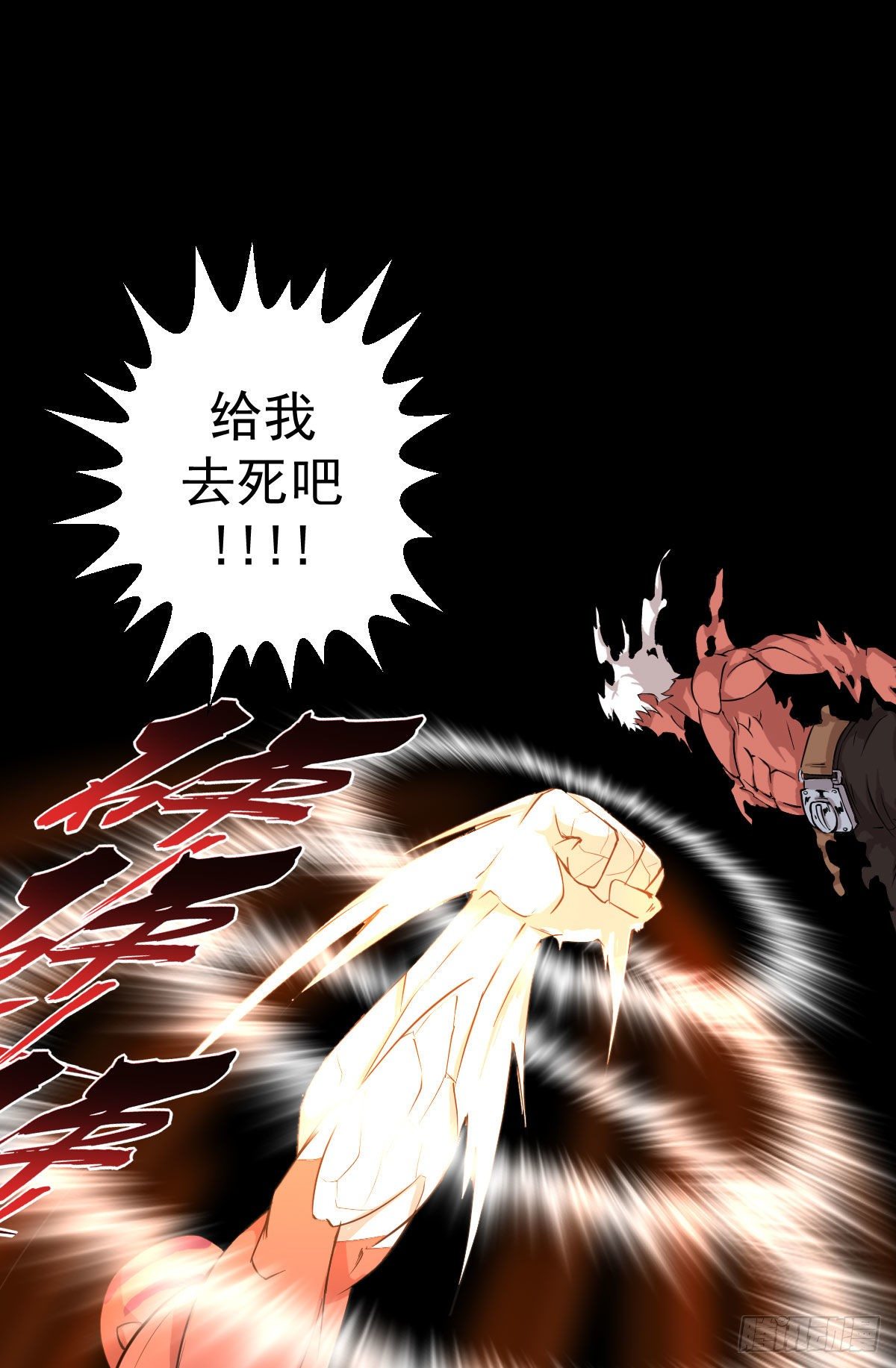 能力组合-第126话