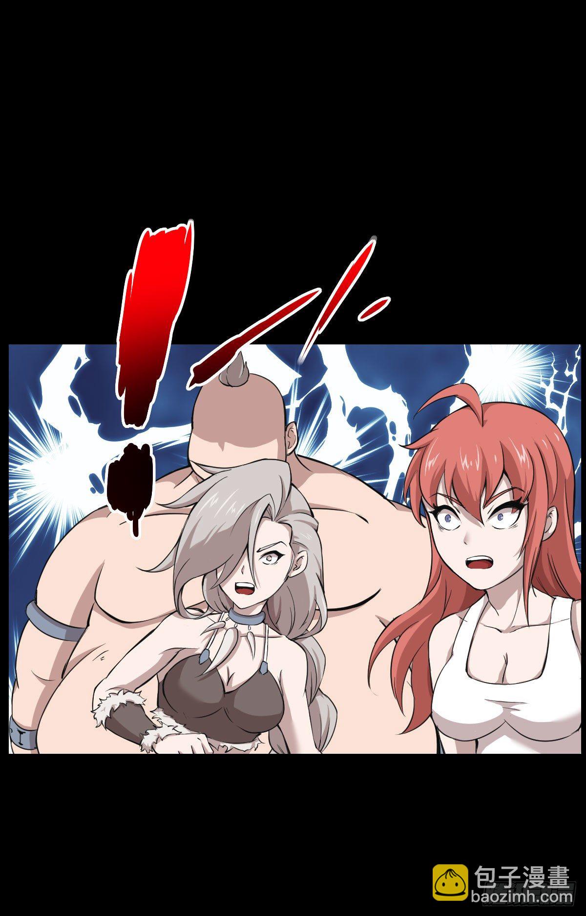 能力组合-第126话