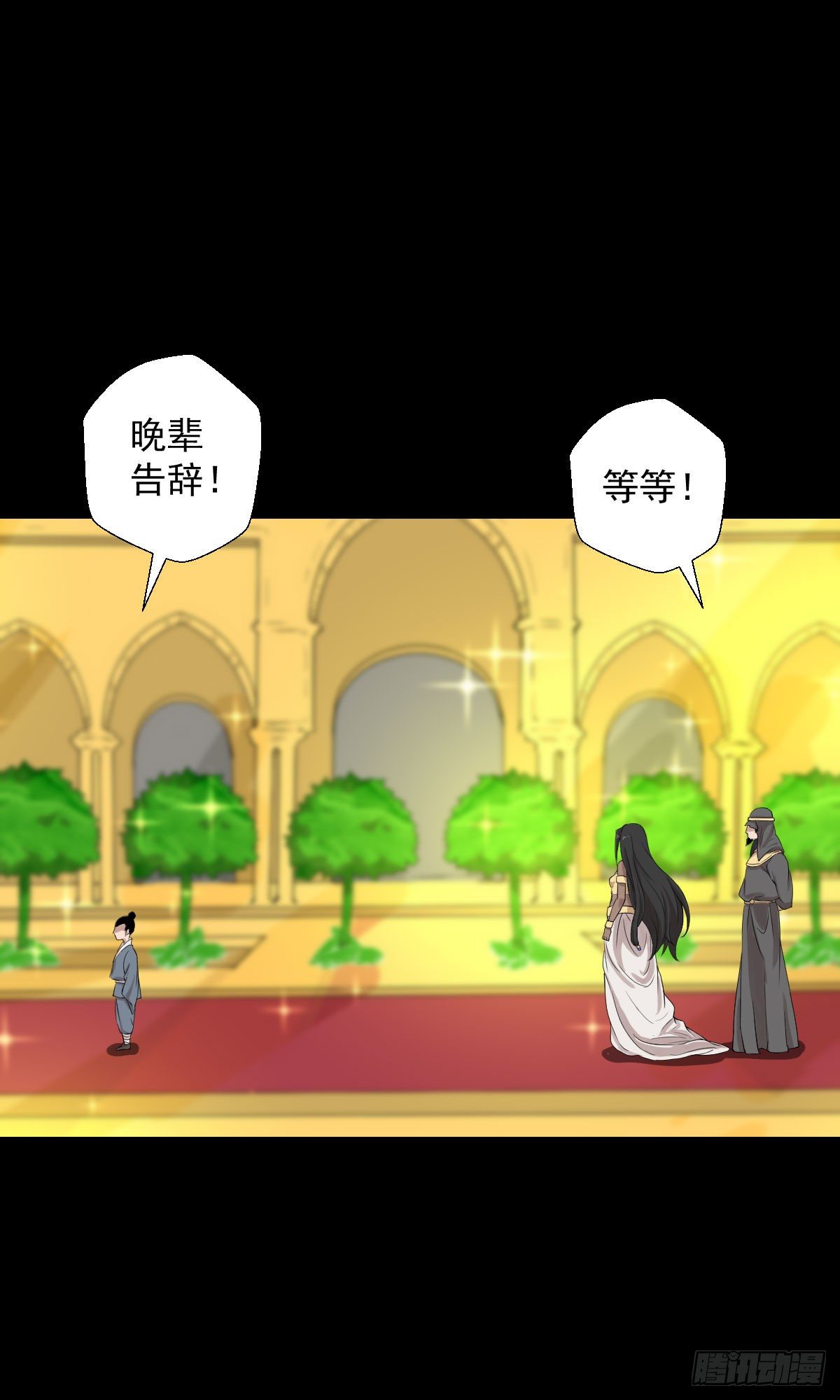 必胜之法 二-第128话