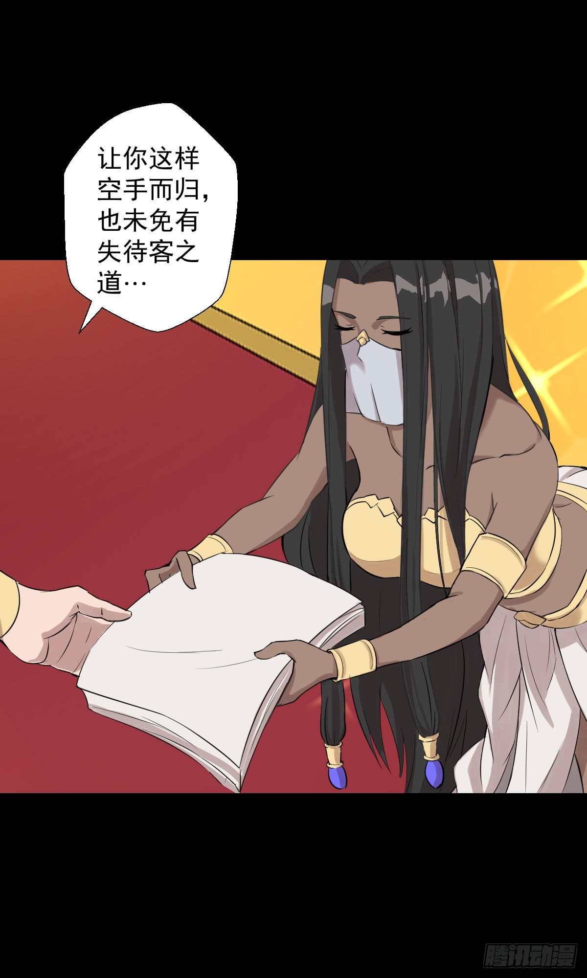 必胜之法 二-第128话