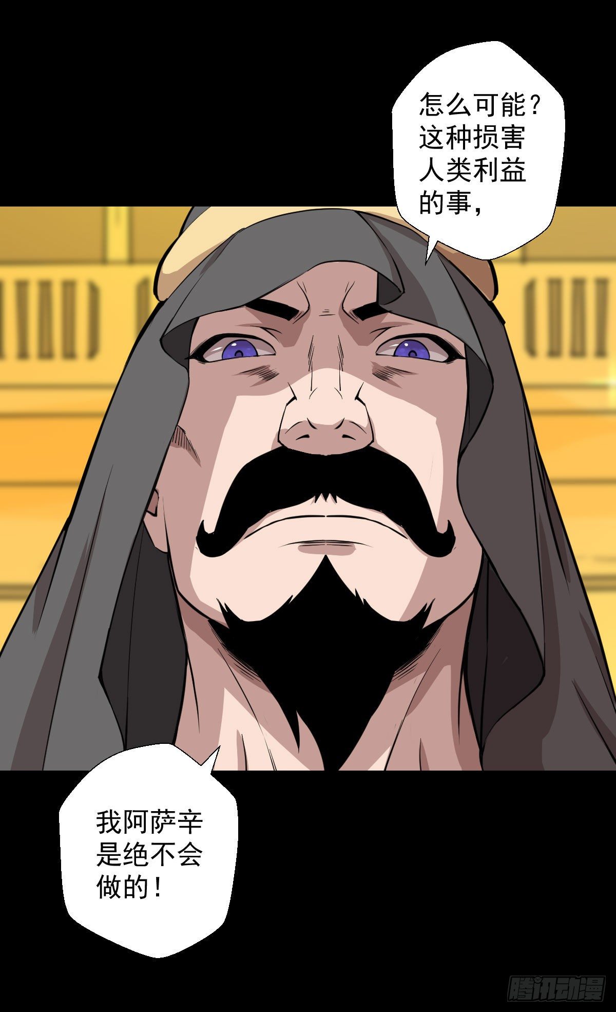 必胜之法 二-第128话