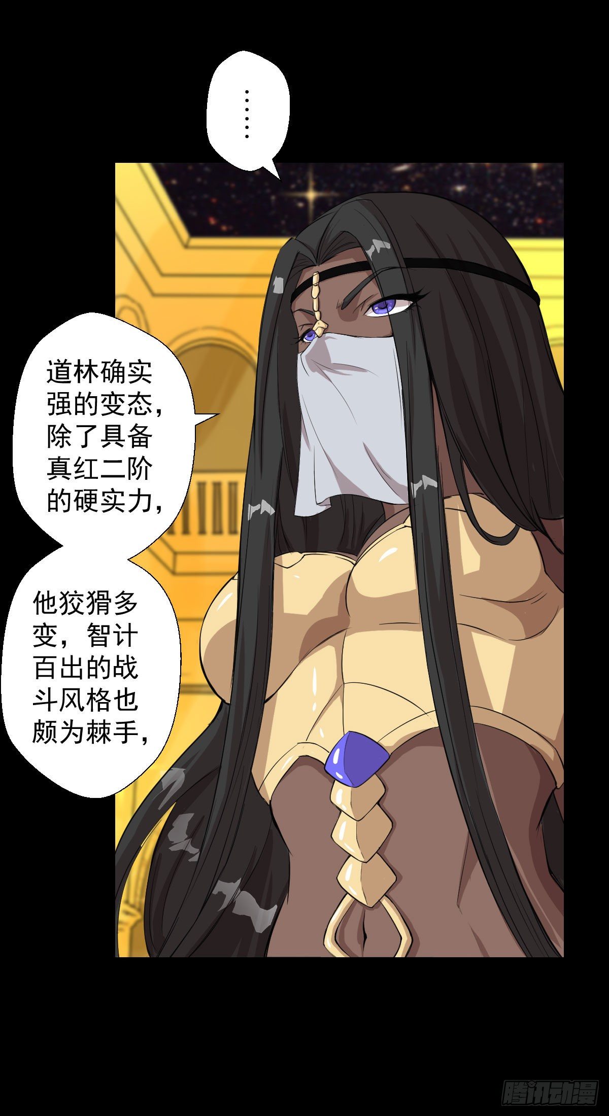 必胜之法 二-第128话