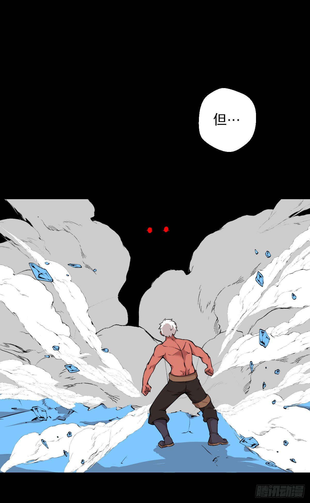 必胜之法 二-第128话