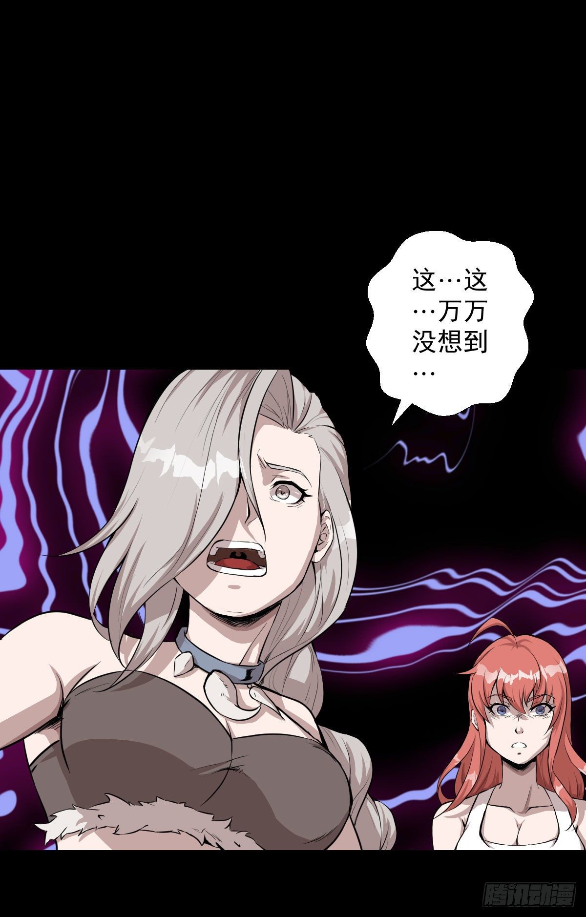 必胜之法 二-第128话