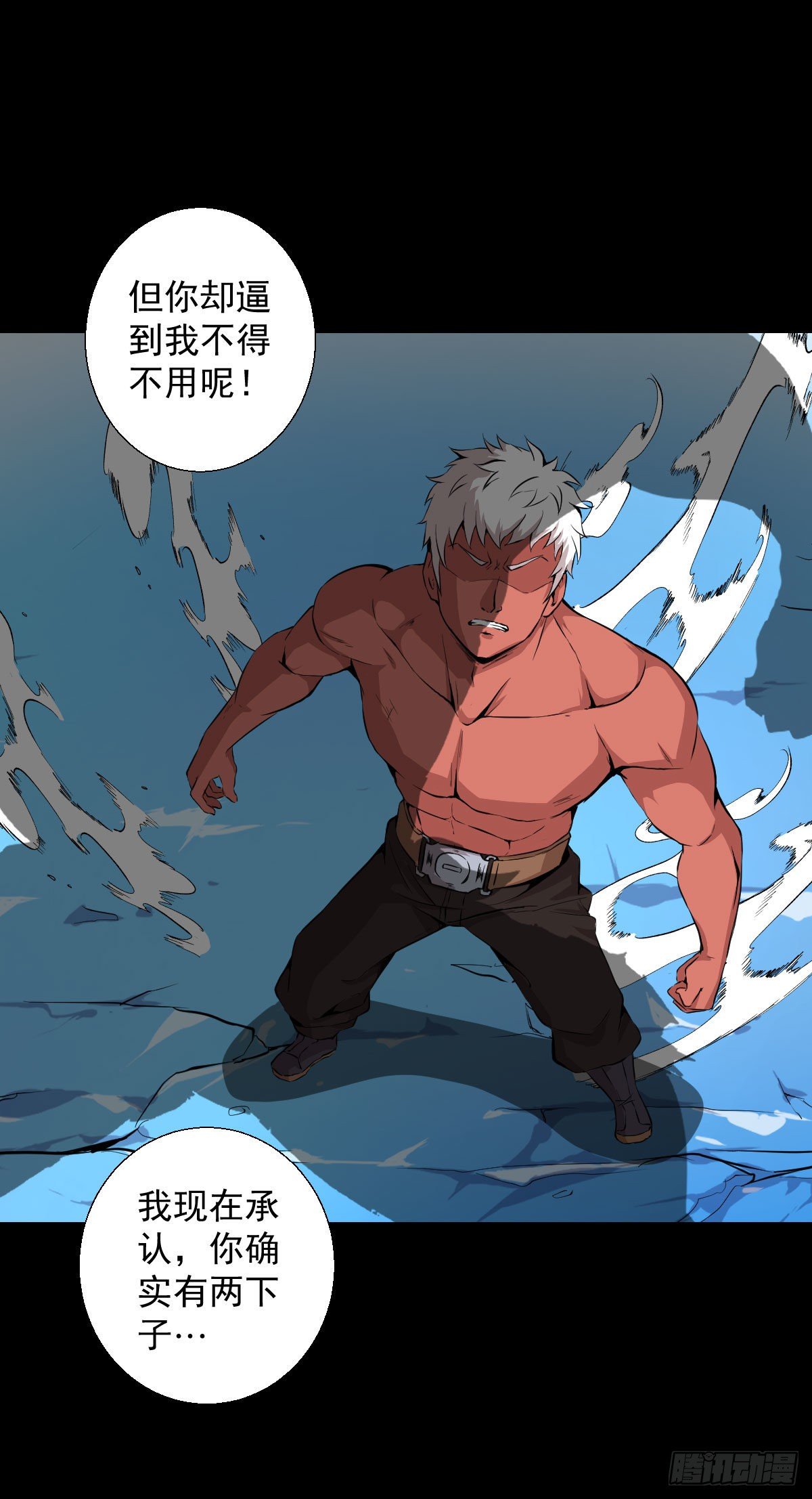 必胜之法 二-第128话