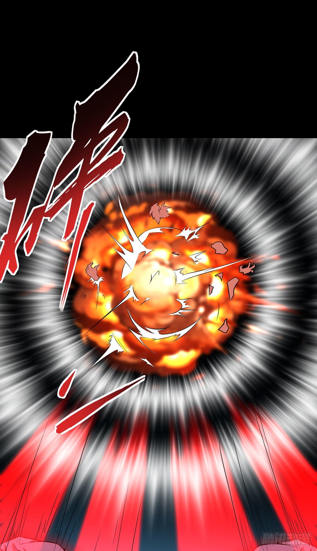 必胜之法 二-第128话