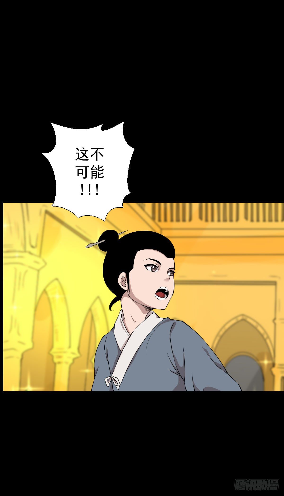 必胜之法 二-第128话