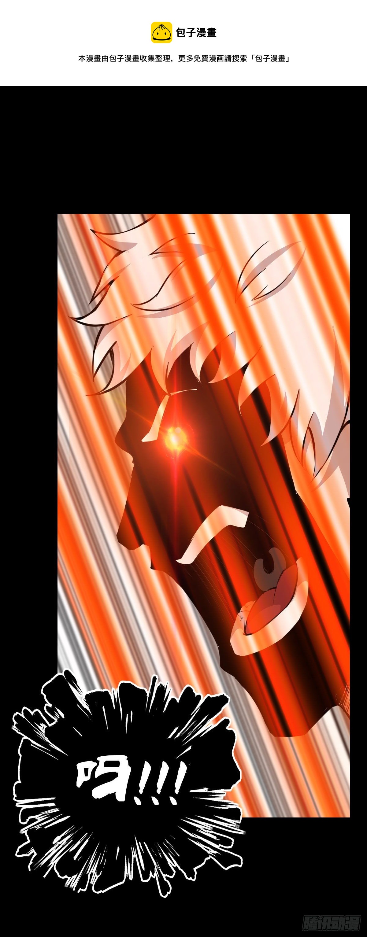 道林的实力-第130话