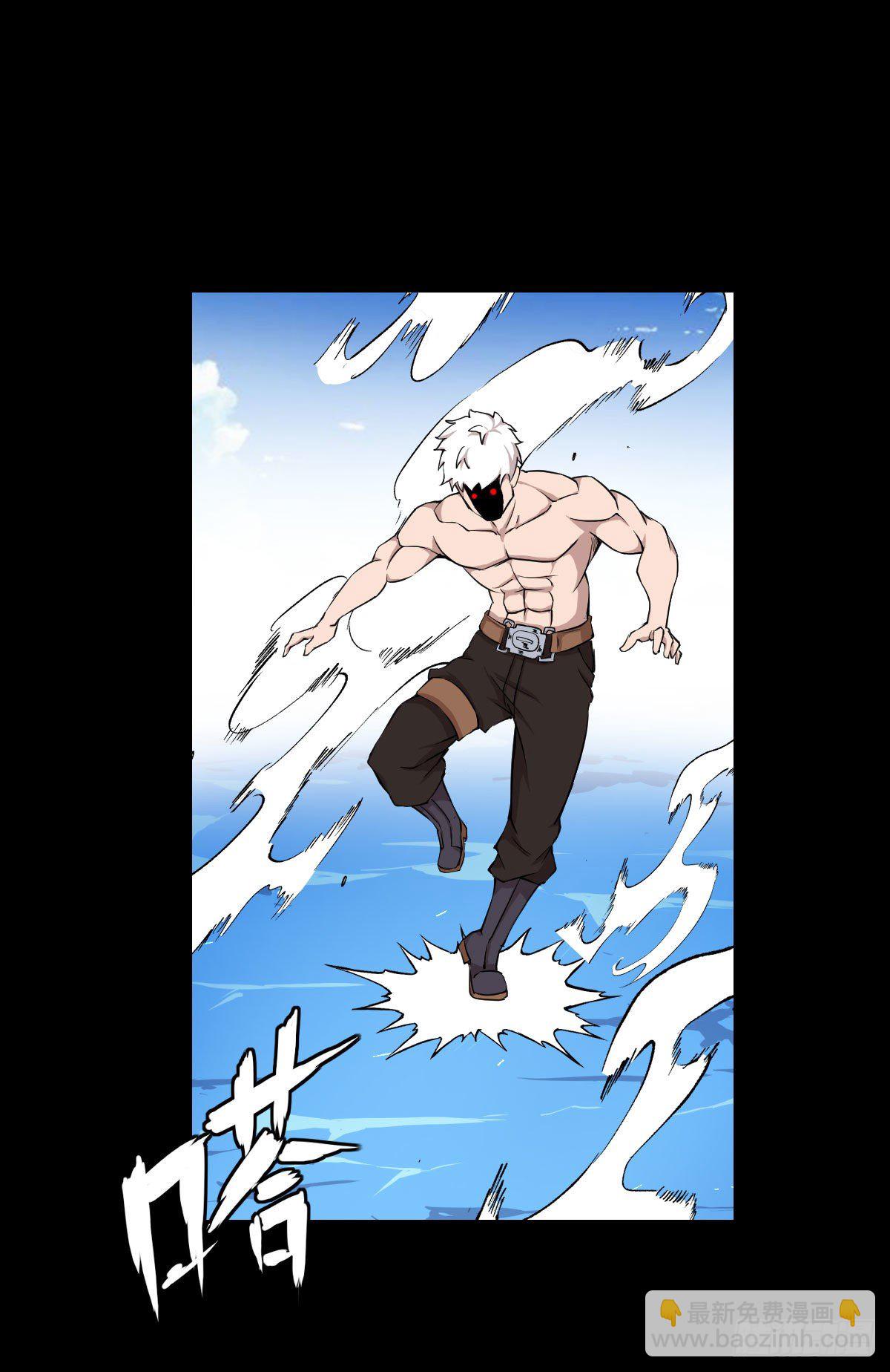 道林的实力-第130话