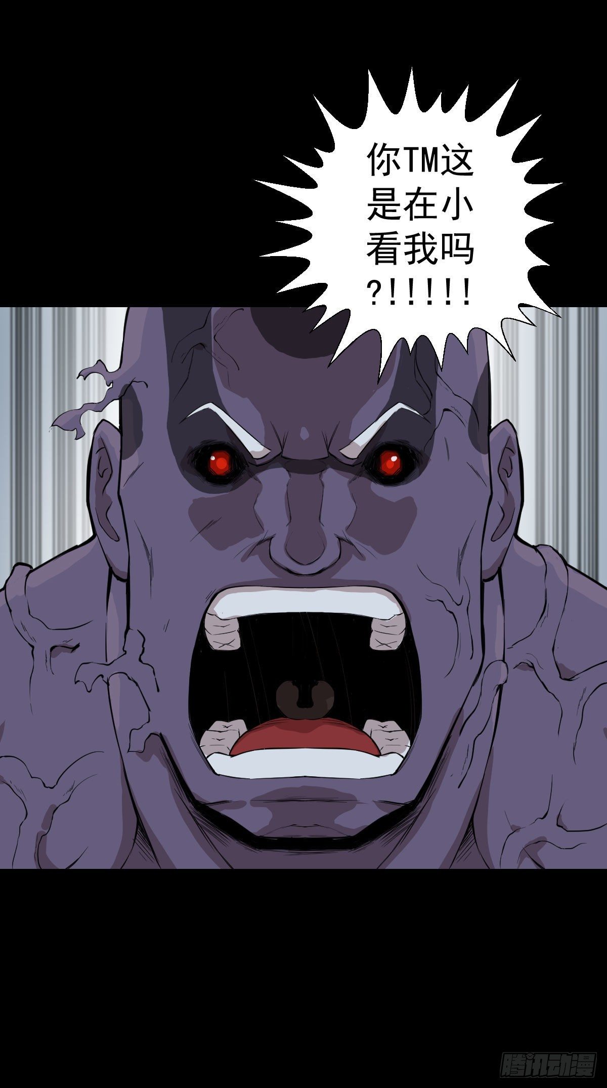 道林的实力-第130话