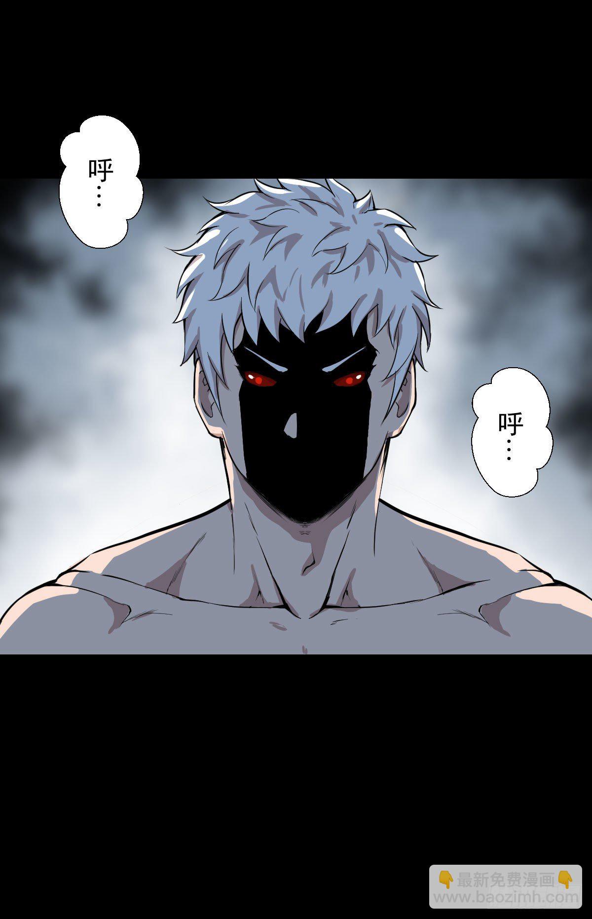 道林的实力-第130话