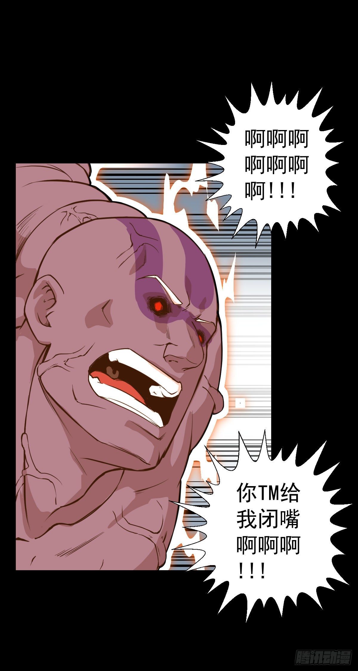 道林的实力-第130话