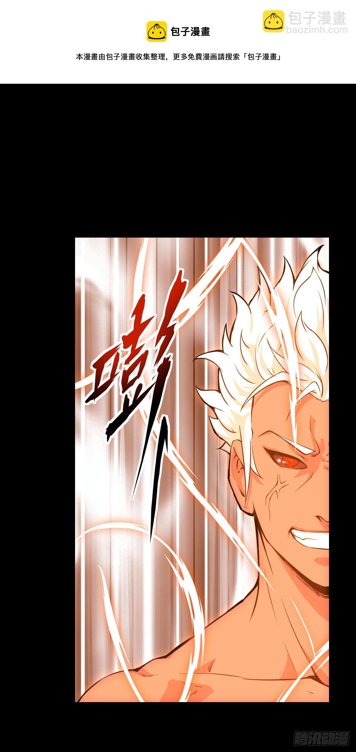 道林的实力-第130话