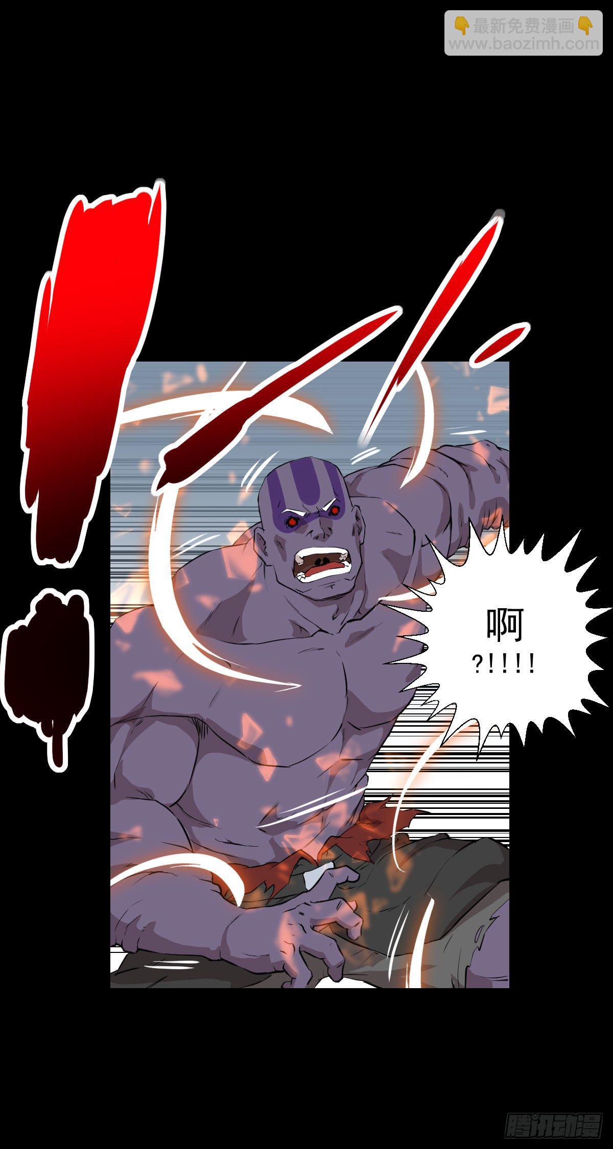 道林的实力-第130话