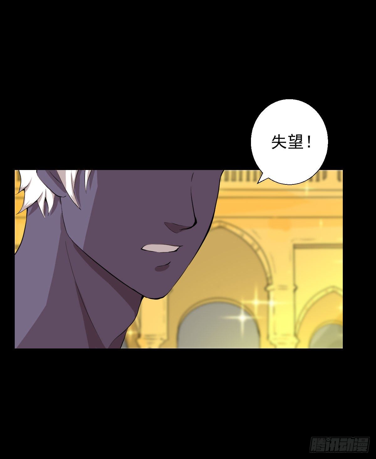 真红法典-第132话