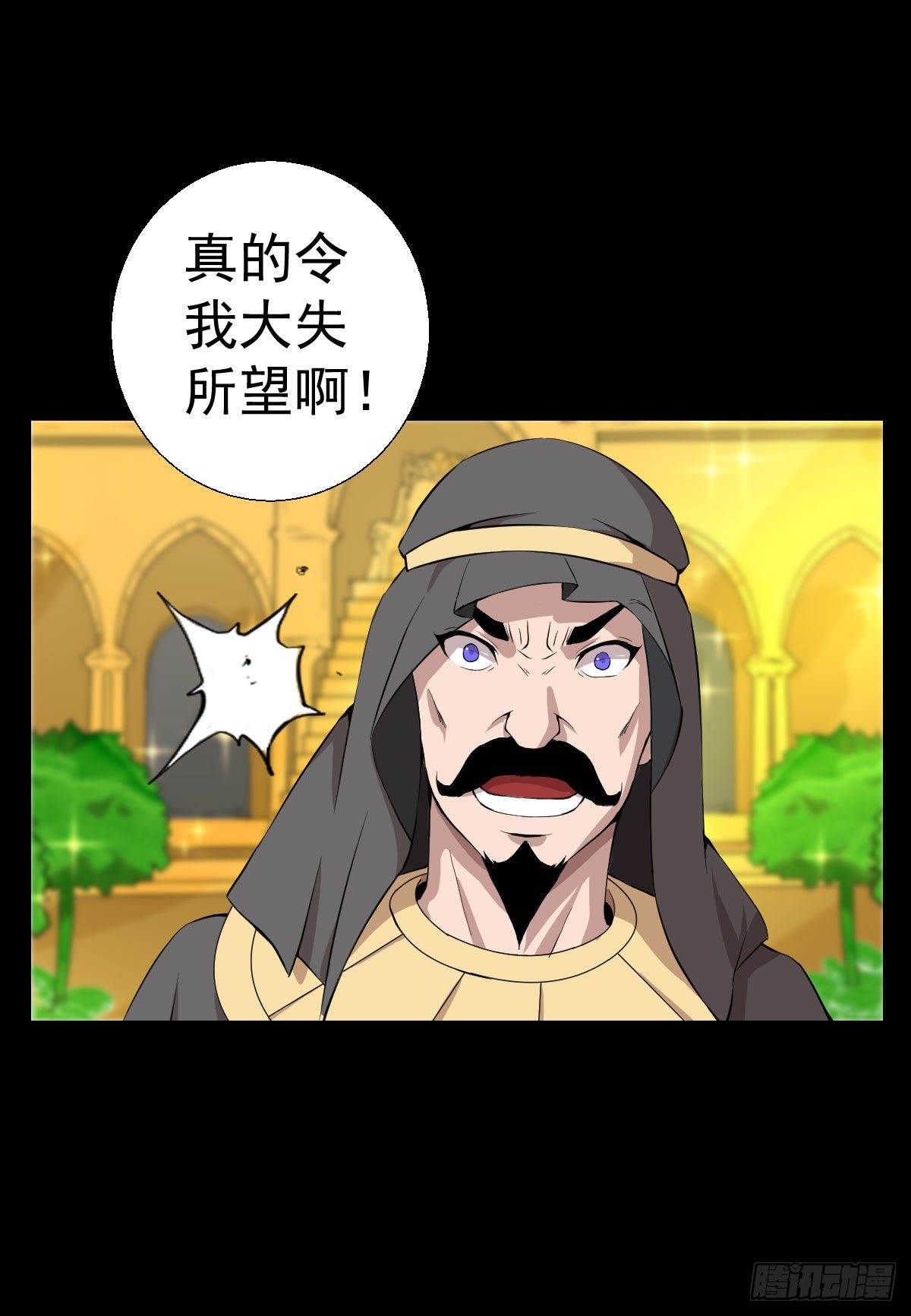 真红法典-第132话