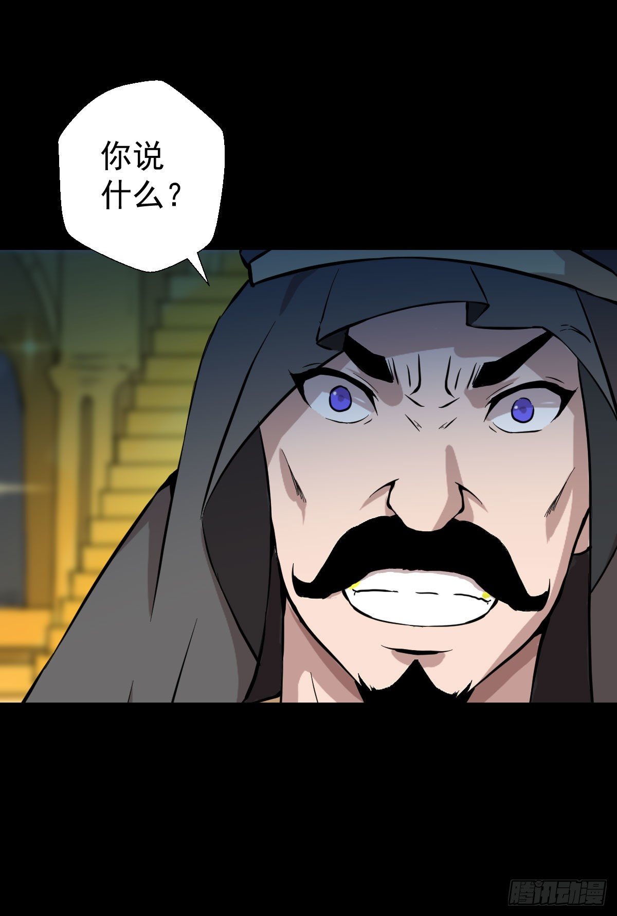 真红法典-第132话