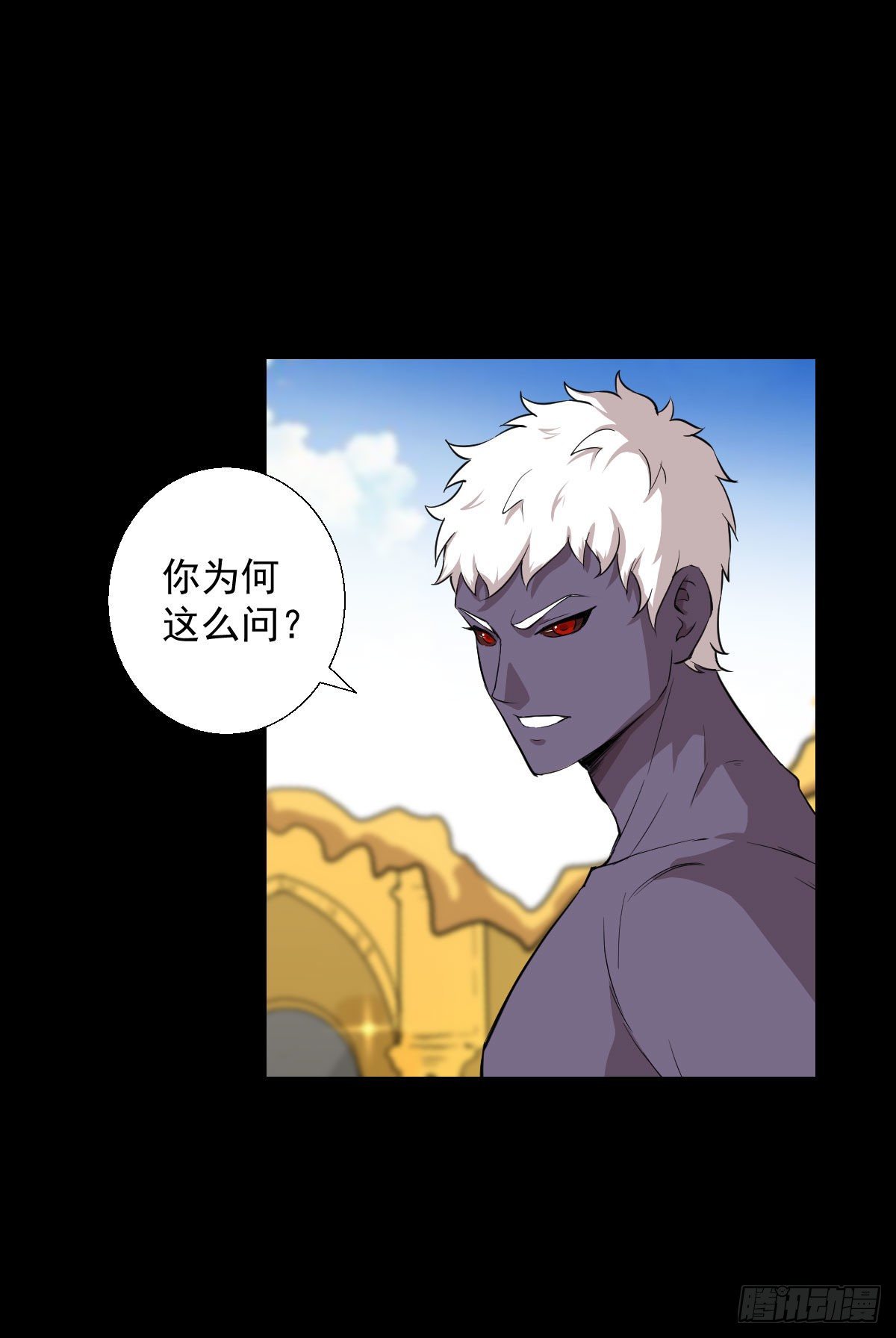 真红法典-第132话