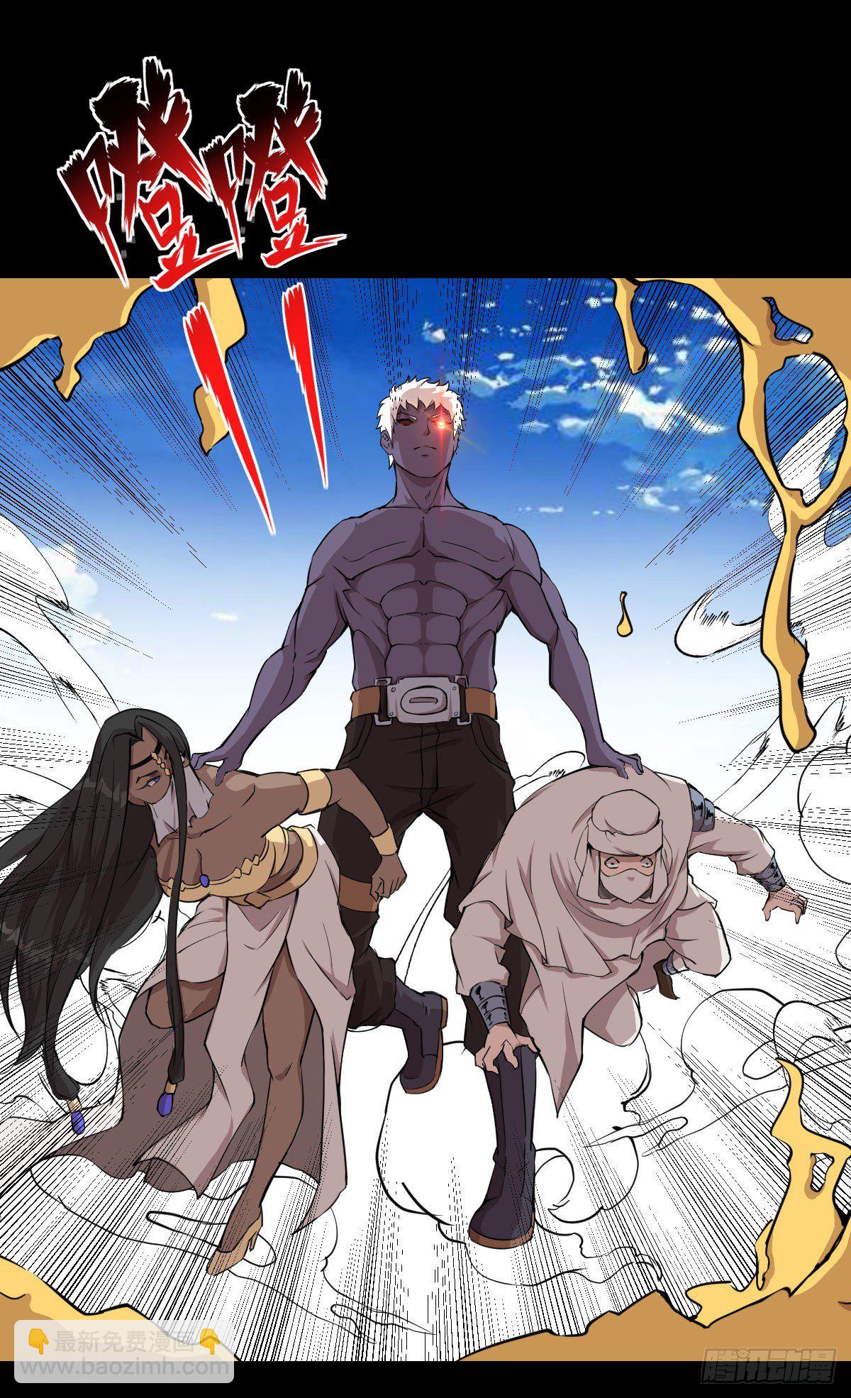 真红法典-第132话