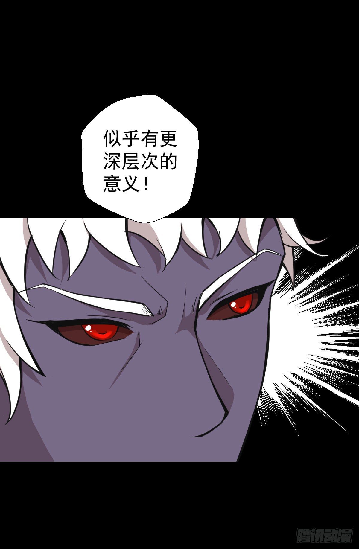 真红法典-第132话