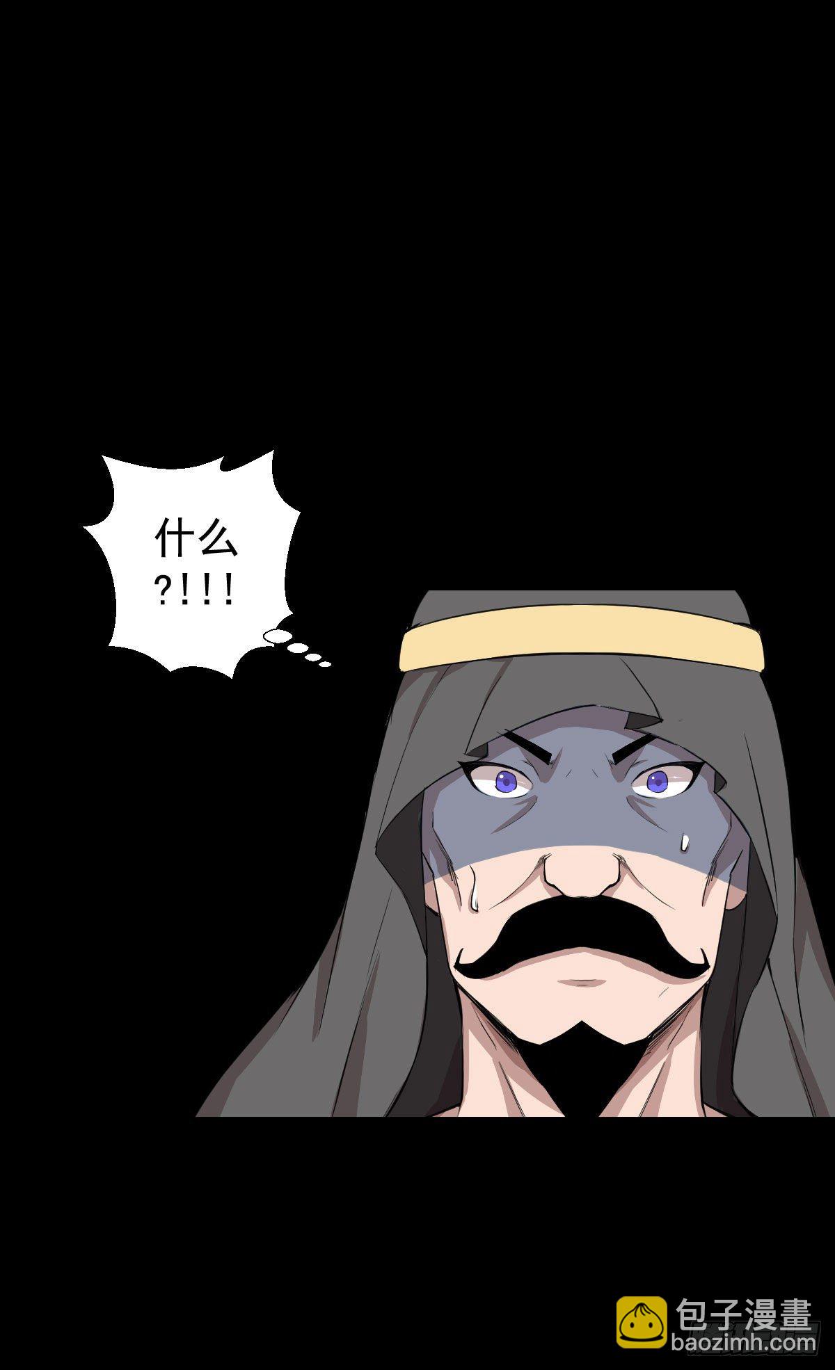 真红法典-第132话