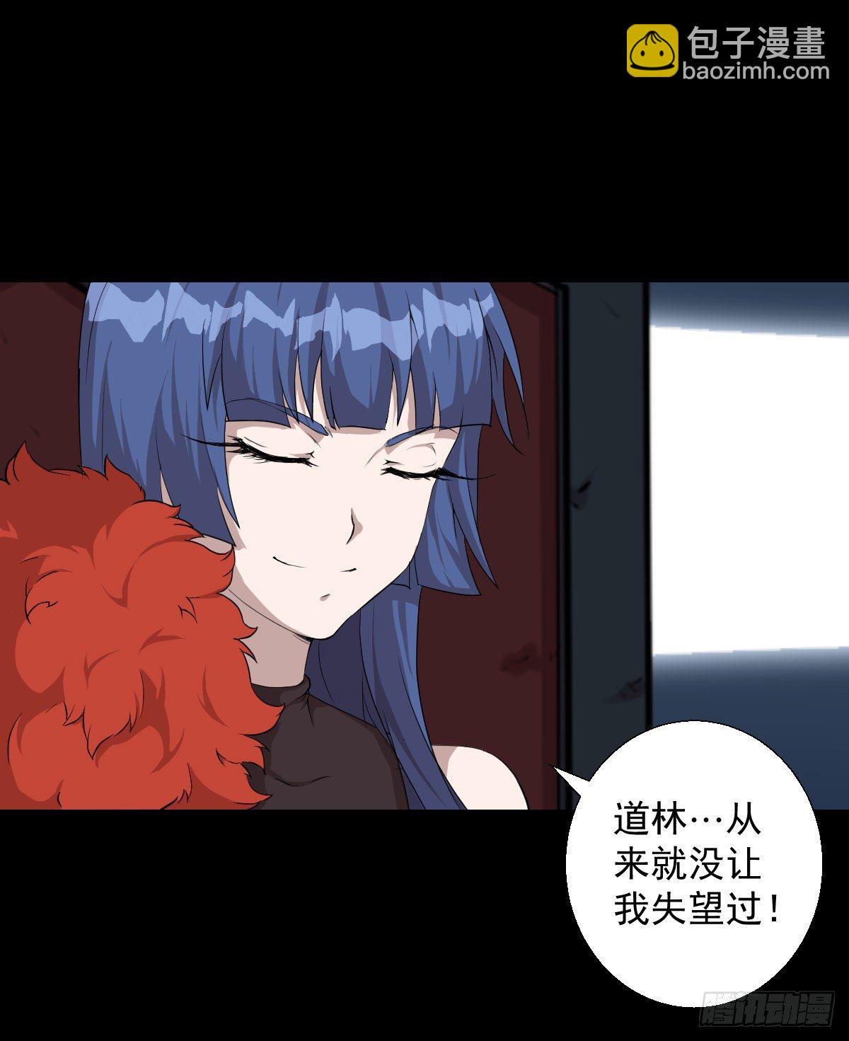 真红法典-第132话