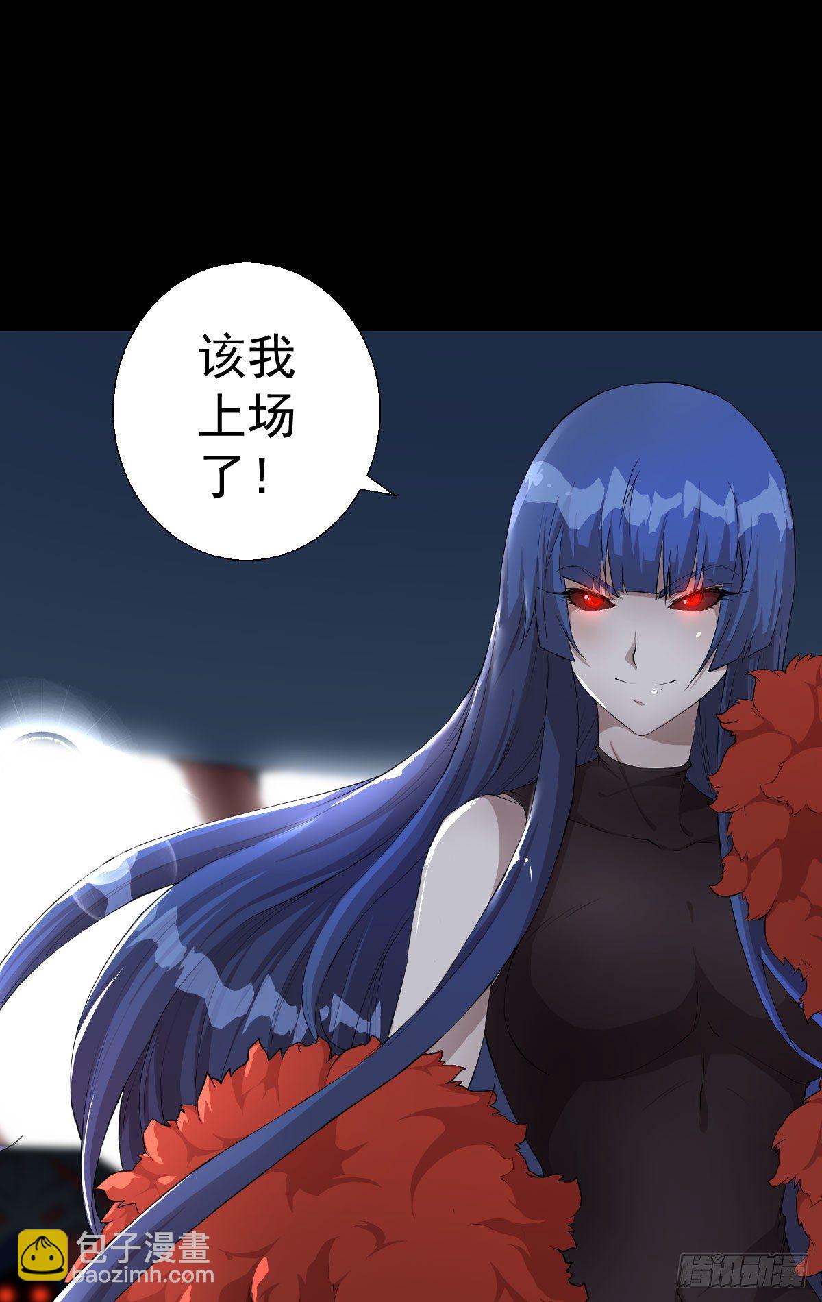 真红法典-第132话