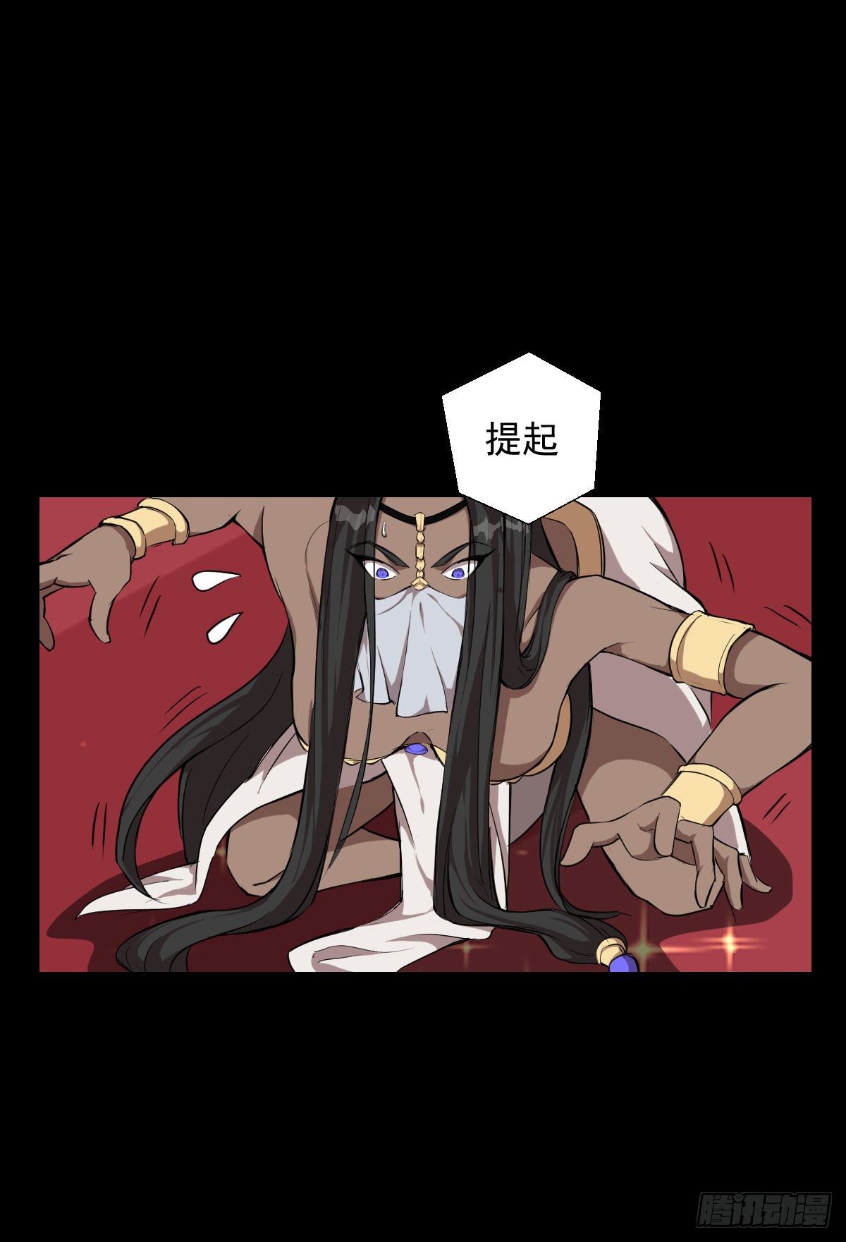 真红法典 二-第134话