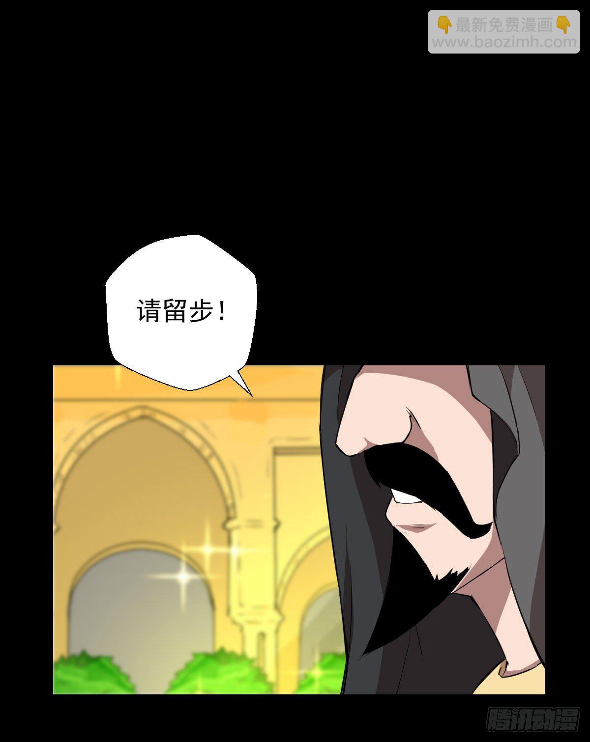 真红法典 二-第134话