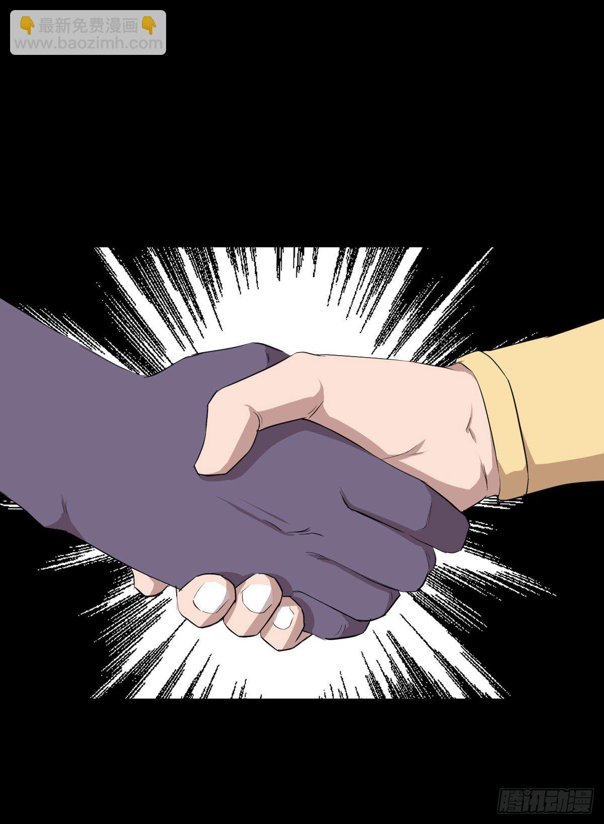 真红法典 二-第134话