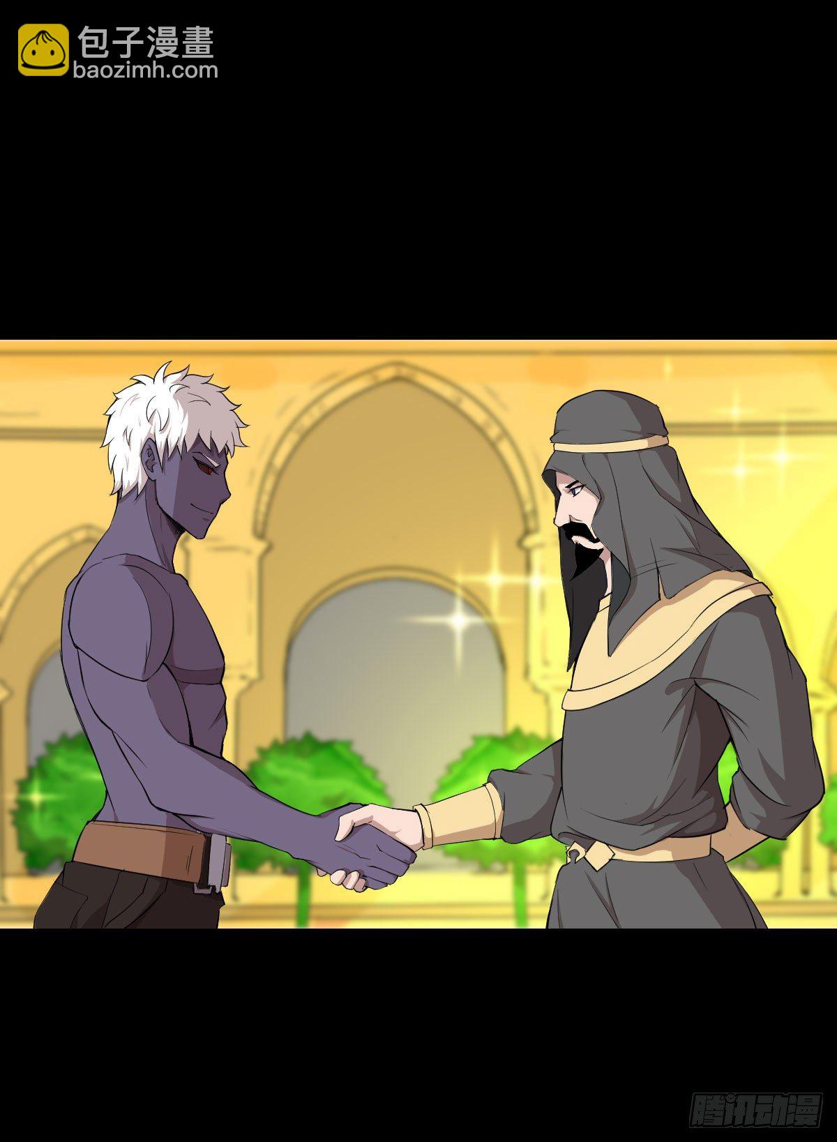 真红法典 二-第134话