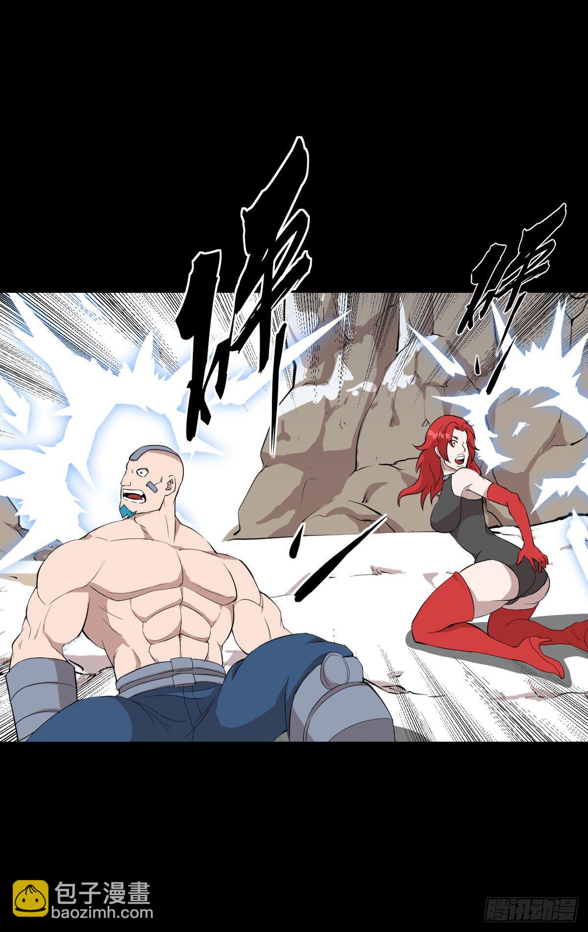 最后一站-第136话