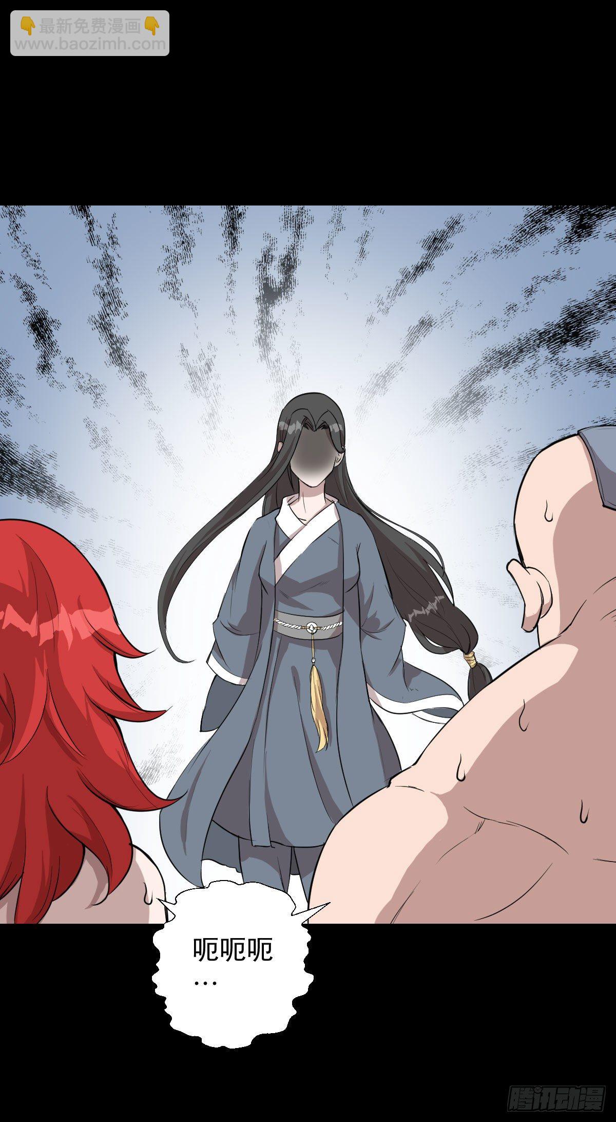 最后一站-第136话