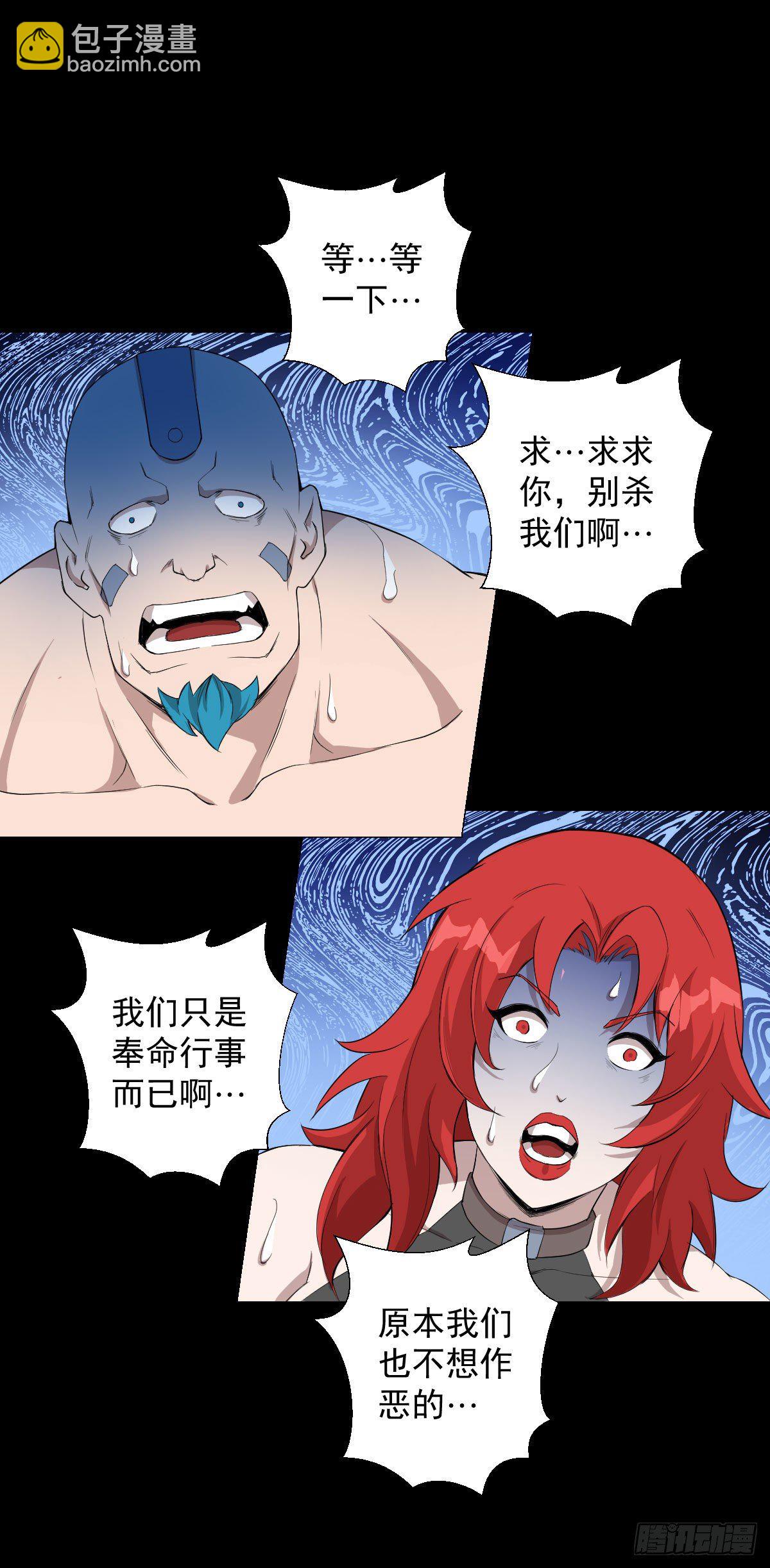 最后一站-第136话