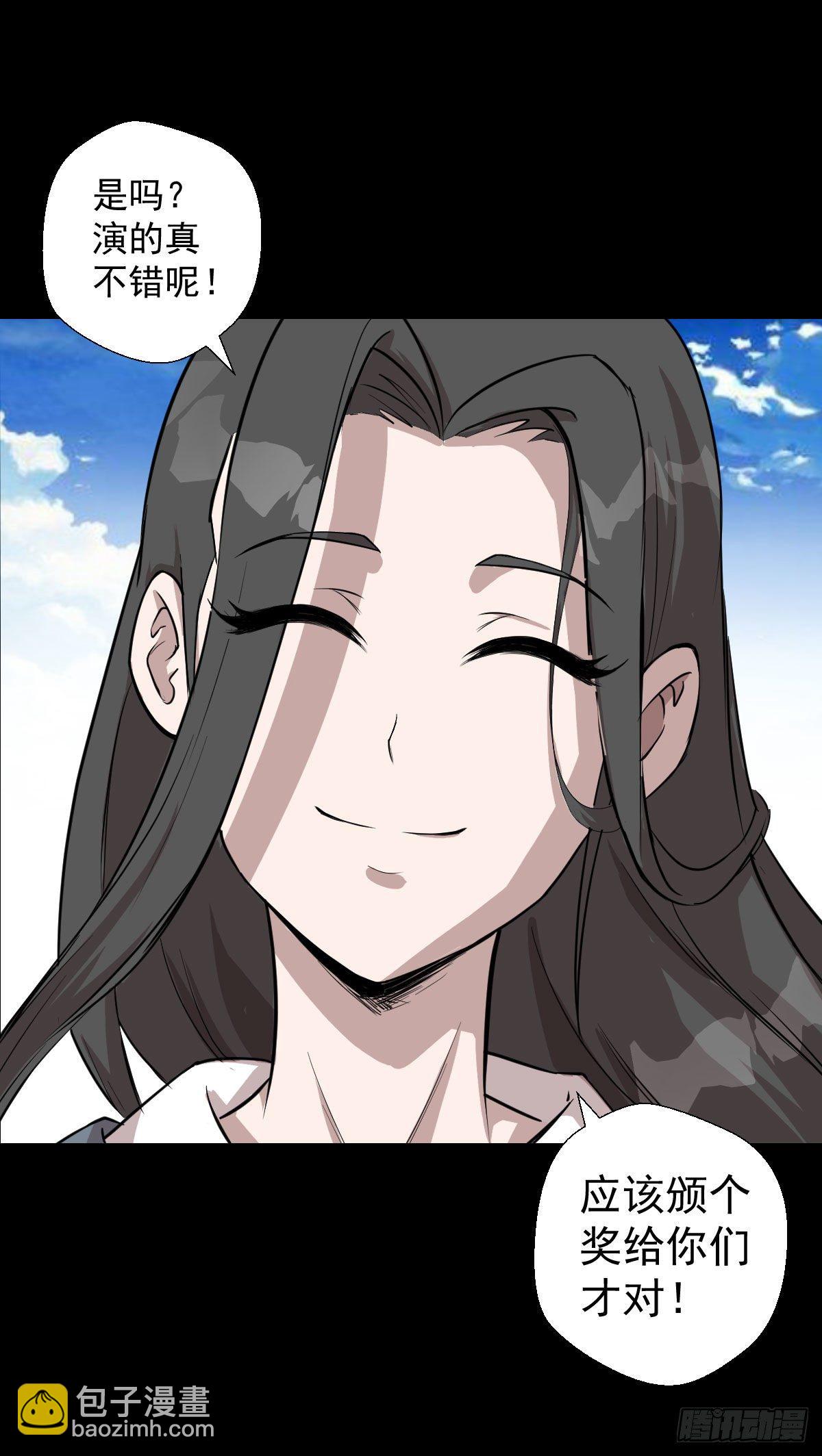 最后一站-第136话