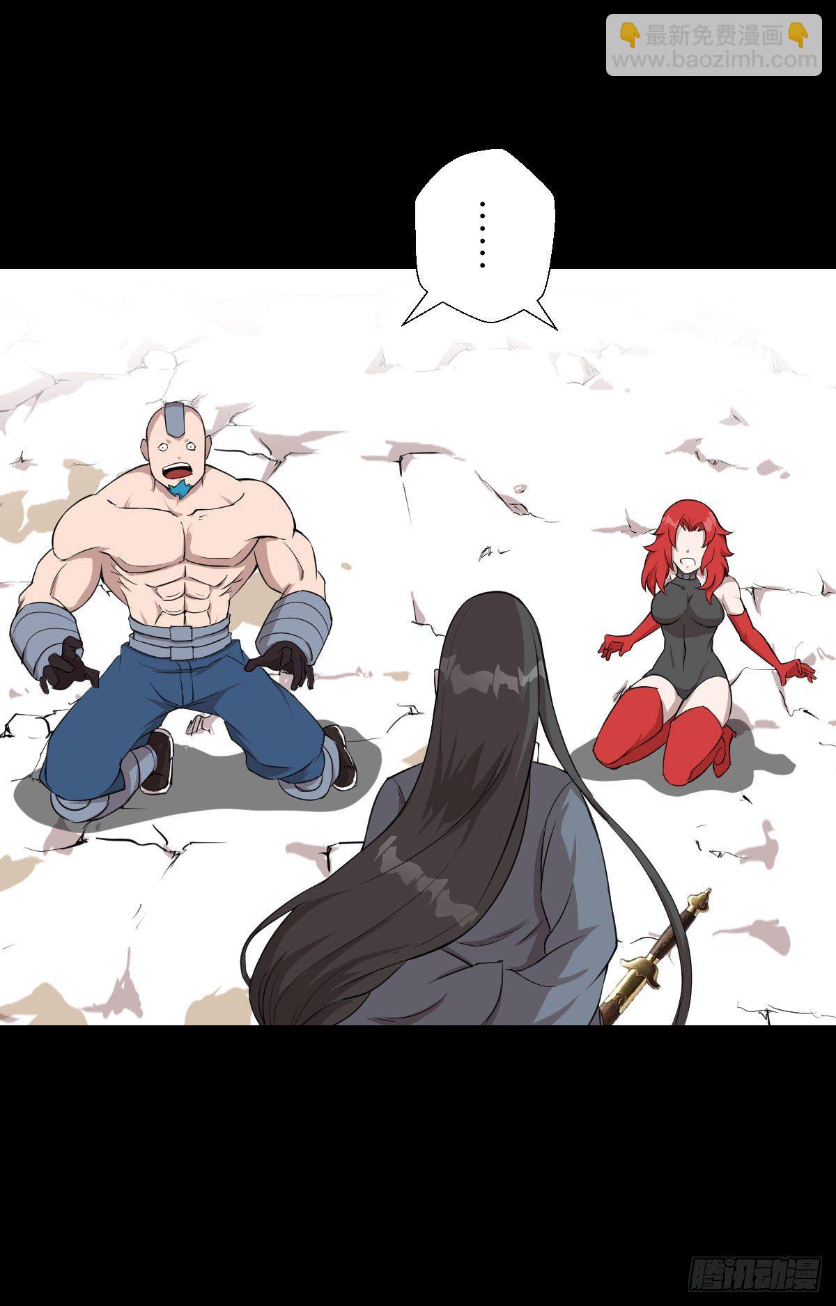 最后一站-第136话